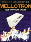 CMC Mellotron M400S 