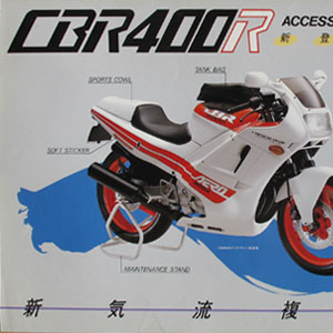 CBR400R AERO Accessories Catalog