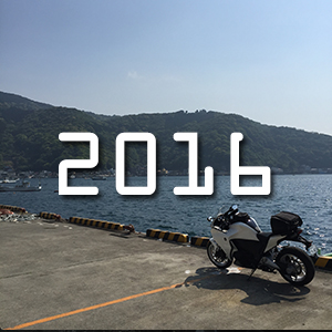 2016ǯ VFR1200F꡼