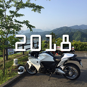 2018ǯ VFR1200F꡼